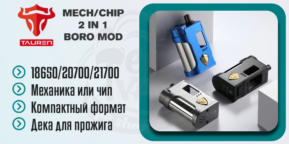 Основные характеристики ThunderHead Creations Tauren Mech / X Chip Boro Mod